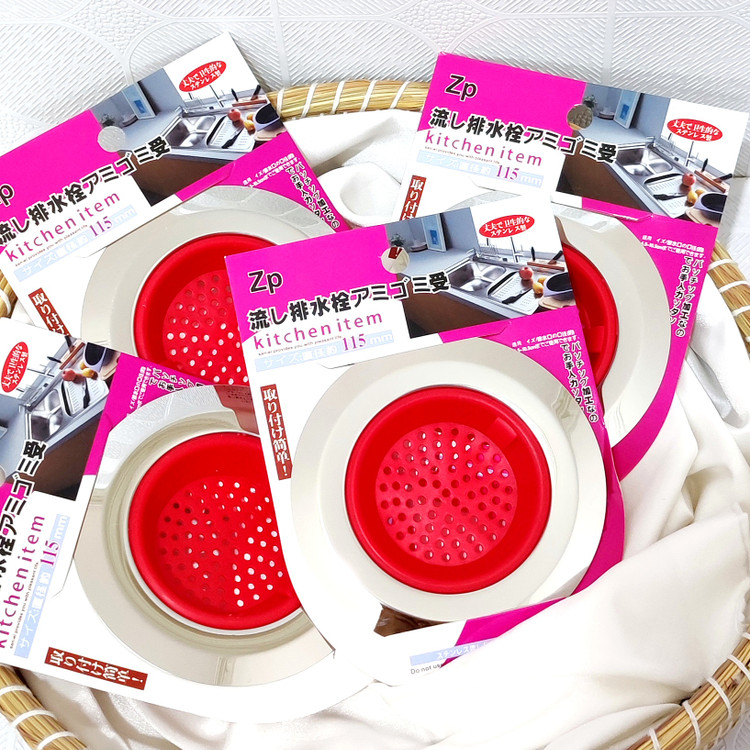 قیمت و خرید صافی سینک استیل