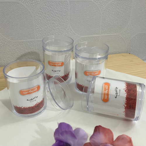 خرید ظرف زعفران