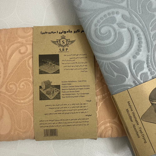 قیمت و خرید نمگیر کنار سینک